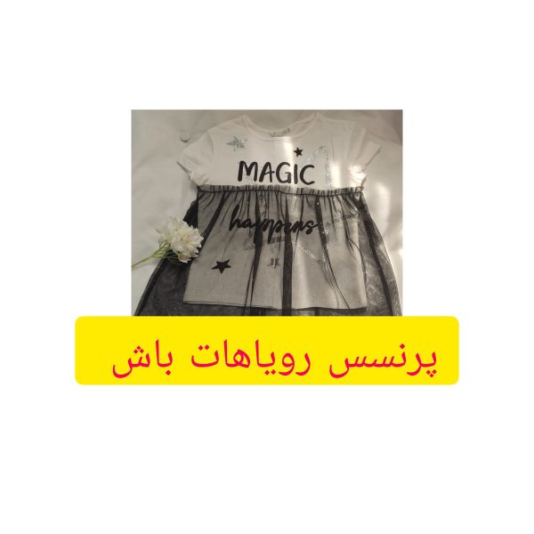 تیشرت تونیکی دخترانه سایز 4-5 سال